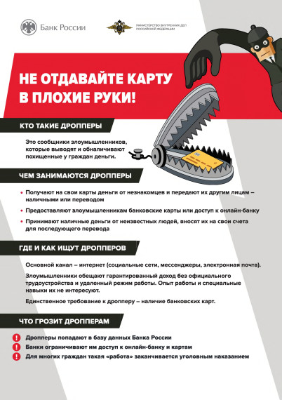 Прокуратура информирует!.