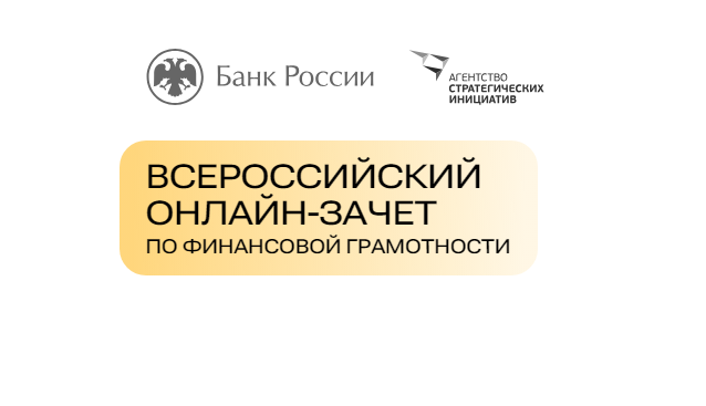 Уважаемые жители Ширяевского сельского поселения!.