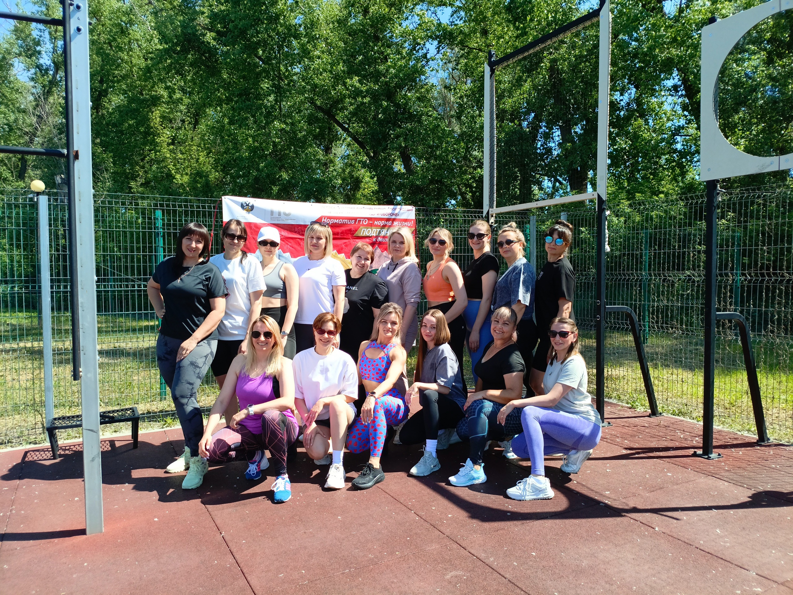 Утро воскресенья 25 мая, участницы фитнес-группы «Slim Body» под руководством тренера - Благой Натальи Евгеньевны, провели на стадионе «Урожай»..