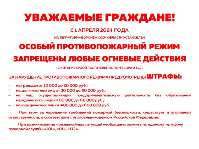 ВНИМАНИЕ!!! НАПОМИНАНИЕ!!!. ВНИМАНИЕ!!! НАПОМИНАНИЕ!!!.