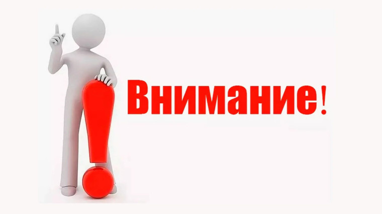 О изменении в законодательстве по распоряжению средствами материнского (семейного) капитала. О изменении в законодательстве по распоряжению средствами материнского (семейного) капитала.