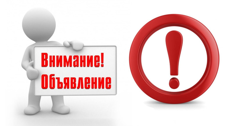Об информационно - разъяснительной работе по программе долгосрочных сбережений (ПДС). Об информационно - разъяснительной работе по программе долгосрочных сбережений (ПДС).
